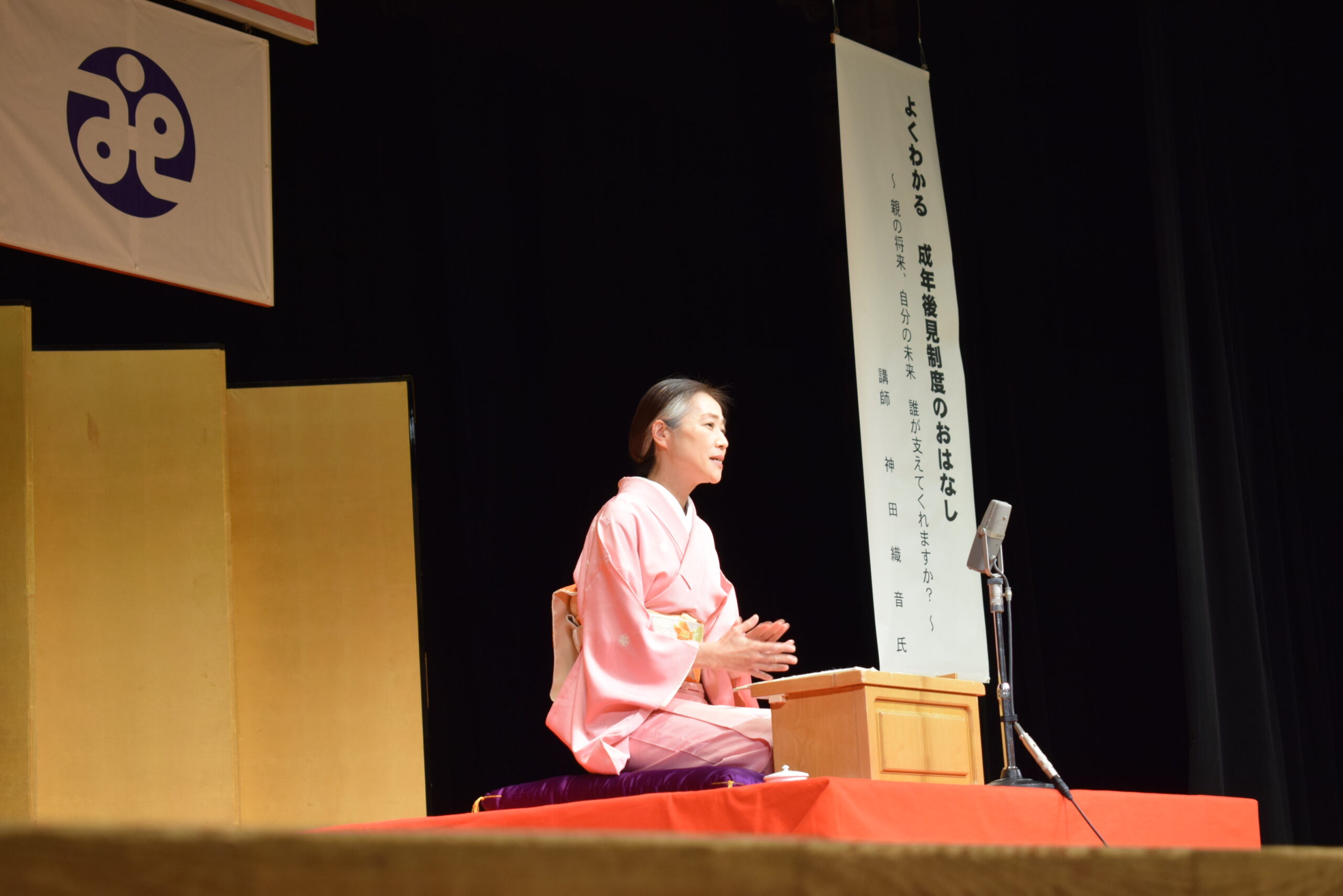 令和6年度能代市社会福祉協議会表彰式